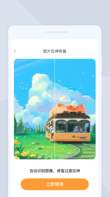全扫描免费手机版 第1张图