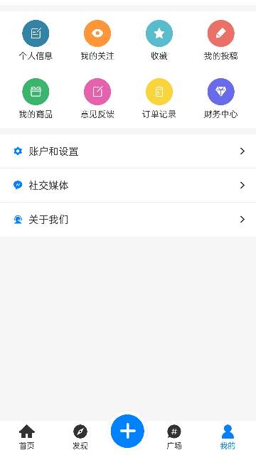 萌幻社区 第1张图