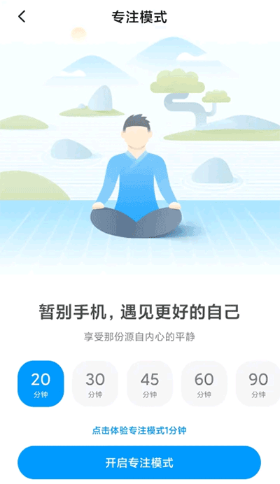 小米设置免费 第1张图