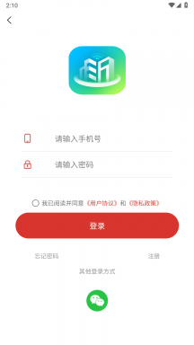 沂生活 第1张图