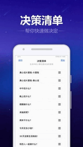 转盘喵 第1张图