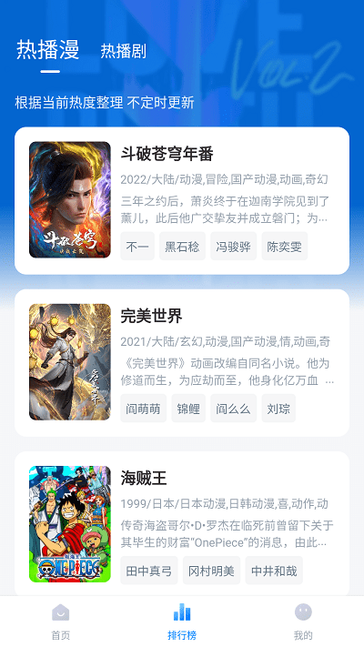 爱其意 第1张图