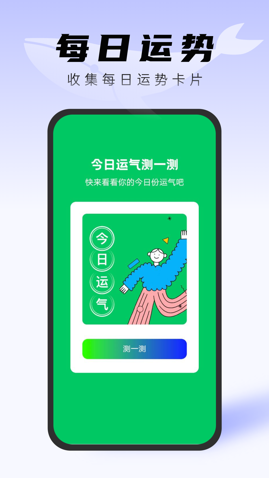 白鲸文件管家 第1张图