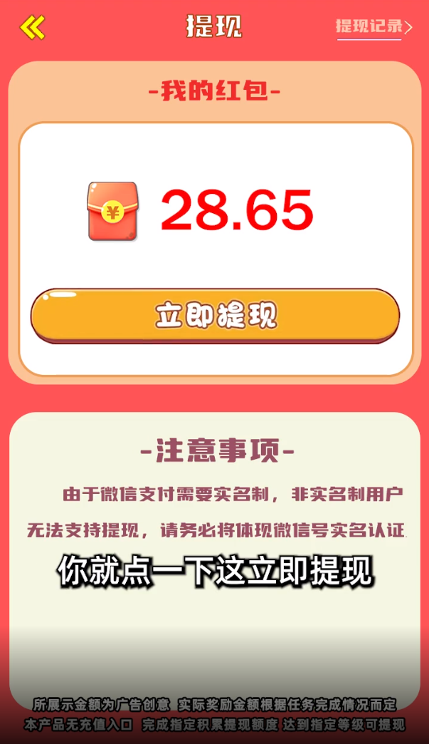果果多点 第1张图