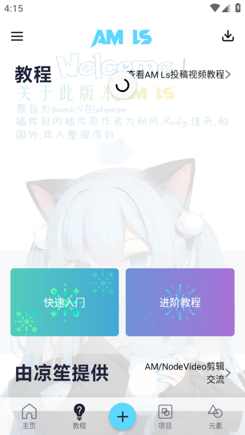 amls 第1张图