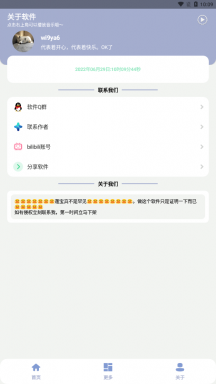 罕见盒 第1张图