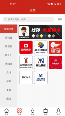 小坤找砖手机 第1张图