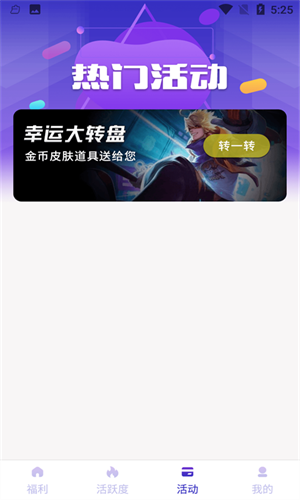 V10大佬APP 第1张图