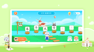 AidePen练字手机 第1张图