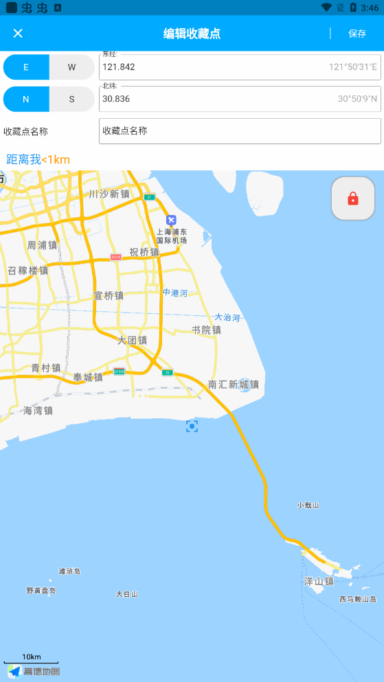 全球潮汐表 第1张图