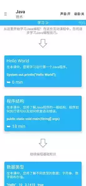 AIDE 第1张图