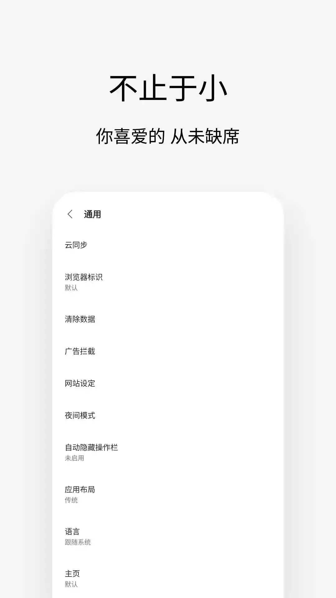 via手机浏览器 第1张图