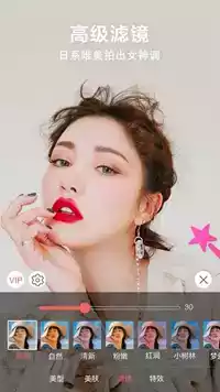 纸巾盒app 第1张图