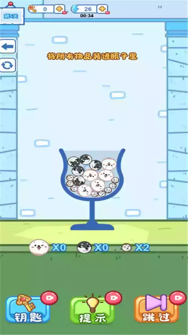脑洞专家 第1张图