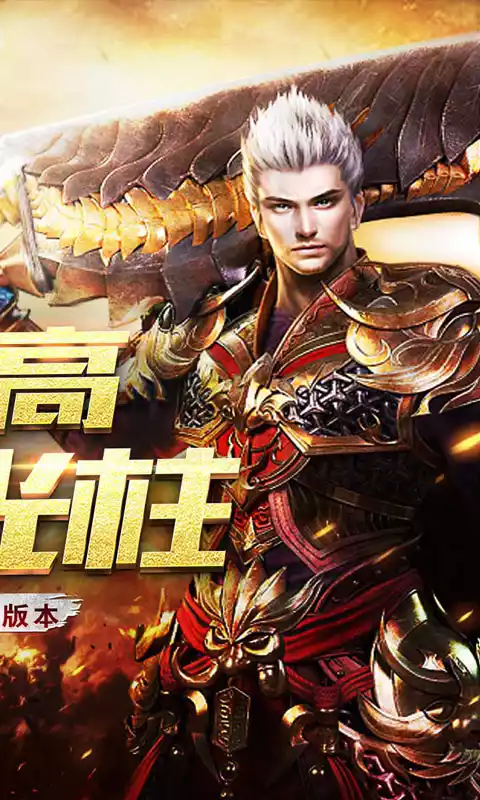 魔眼乱斗2023 第1张图