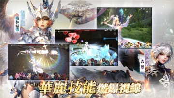 贝斯特里亚战记台服 第1张图