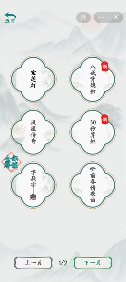 疯狂梗传让屋子暖和起来 第1张图