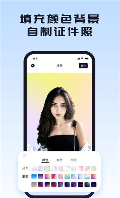 照片修改.器手机 第1张图