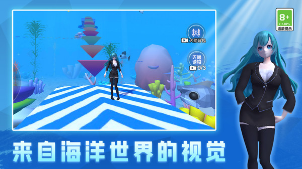 超级酷跑达人 第1张图