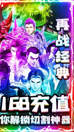斗转武林 第1张图