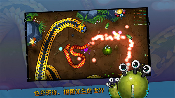 小小巨蛇 第1张图