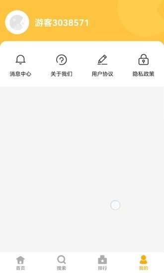 掌上乐园 第1张图