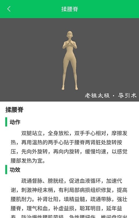 生命先知 第1张图