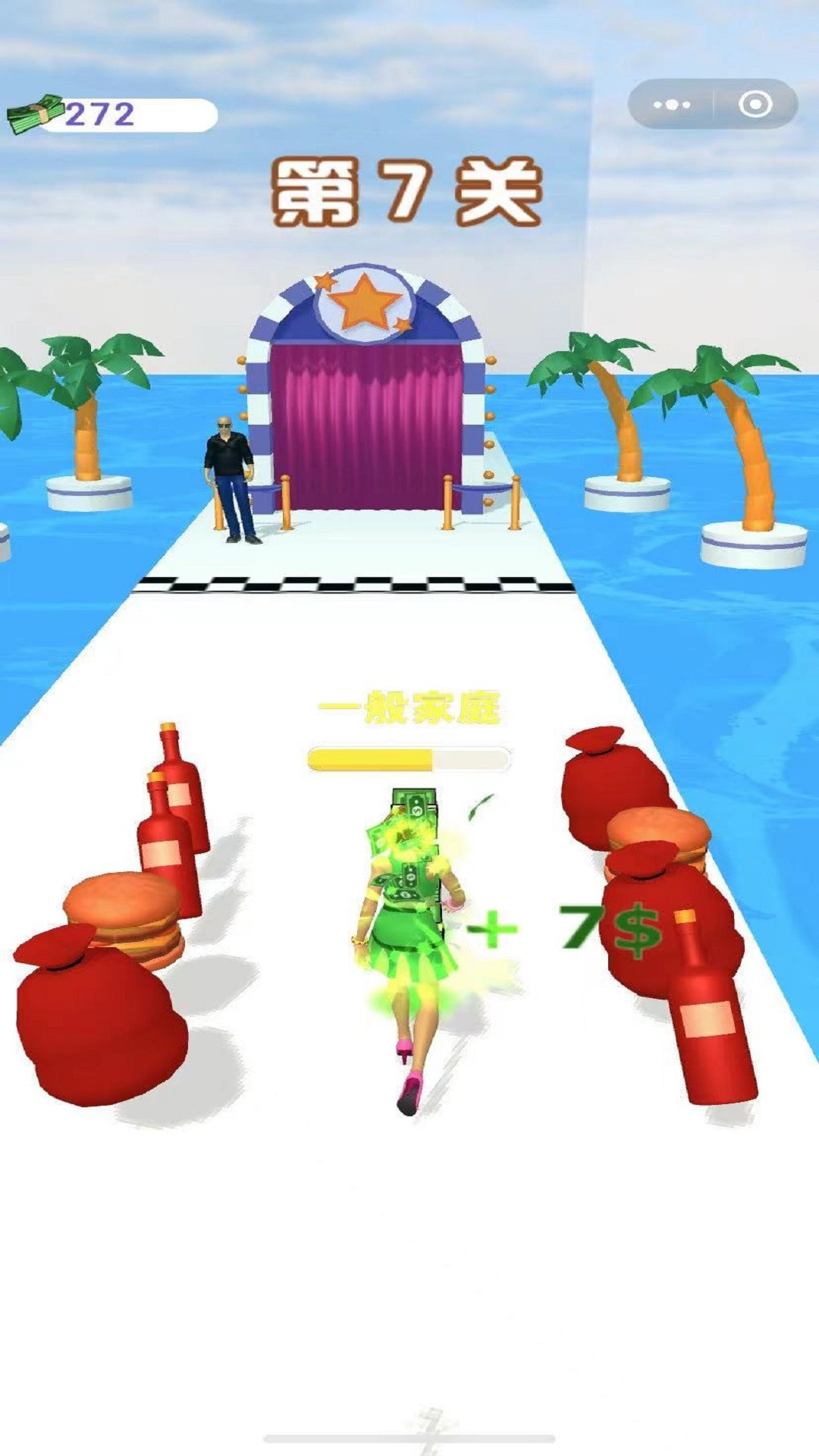 我要变富婆跑酷 第1张图