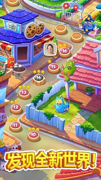 饼干猫爆炸 第1张图
