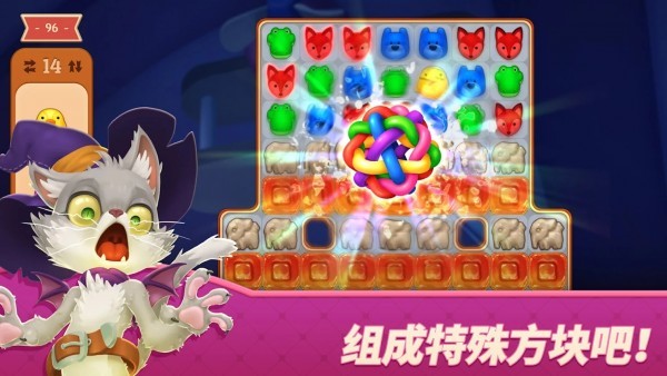 梦幻玩具岛 第1张图