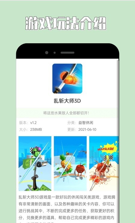 4360乐园 第1张图