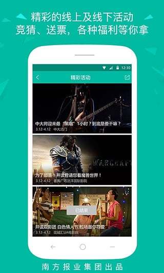 并读新闻 第1张图
