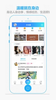 掌上抚州 第1张图
