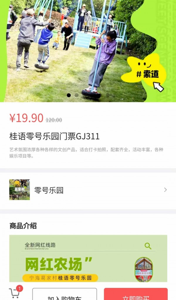 艺起富 第1张图