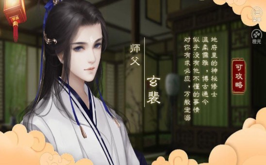 我在九幽修未来 第1张图