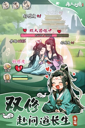 再生之境送光暗300抽 第1张图