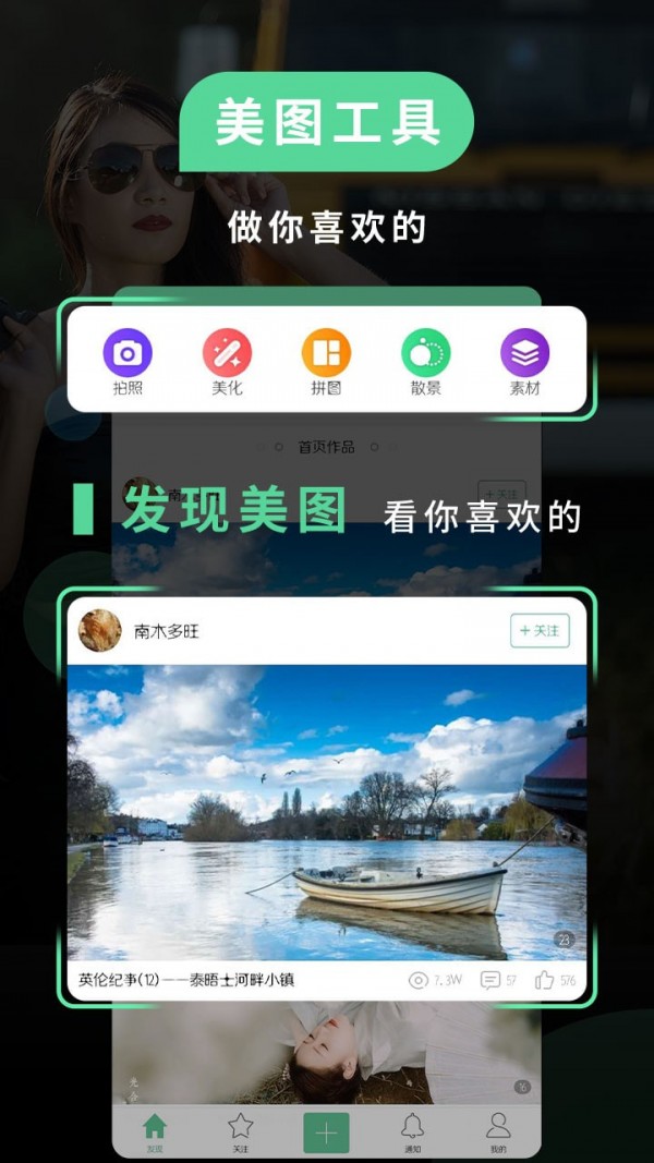 Moco相机 第1张图