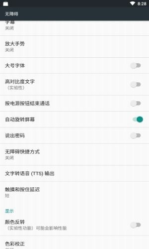 微信公众号批量取关 第1张图