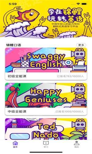 锦鲤说说 第1张图