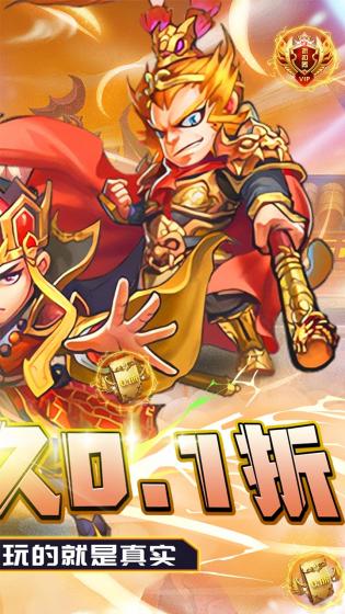 幽蓝边境超爽西游 第1张图