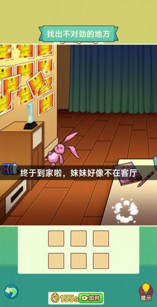 玩梗了解一下 第1张图