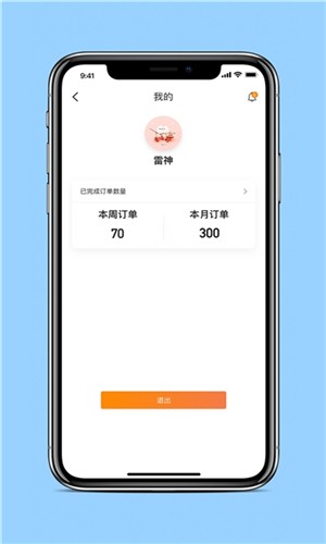 宠道配送 第1张图