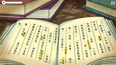 越郁简体 第1张图