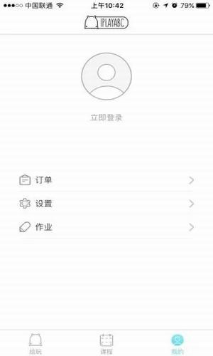 绘玩大课堂 第1张图
