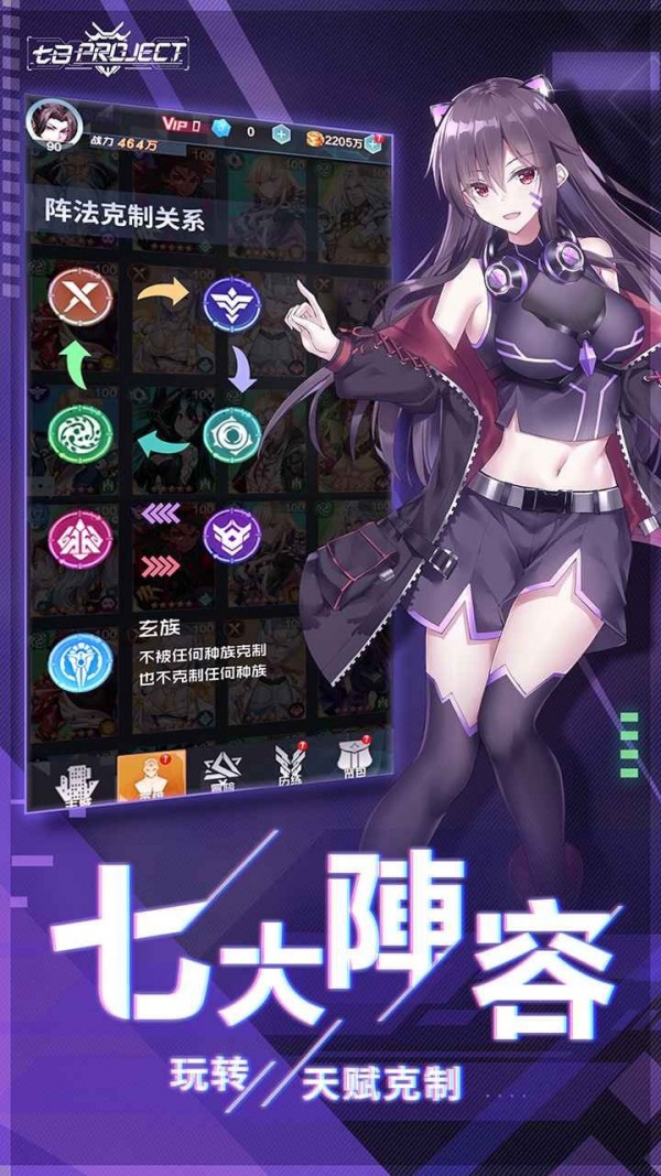 七日Project 第1张图