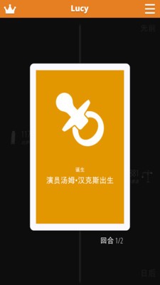 真实事件排序 第1张图