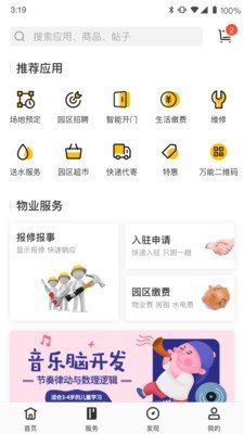 一米魔方 第1张图