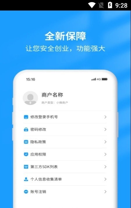 钱小店 第1张图