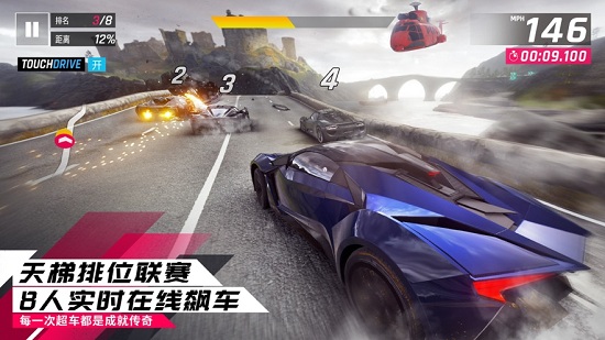 狂野飙车10 第1张图