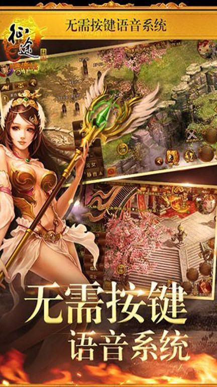 征途私服 第1张图